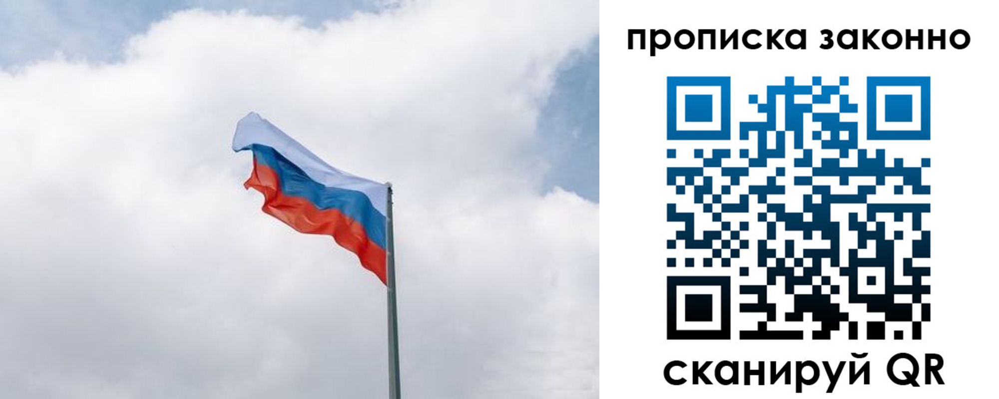 прописка поиск в Конаково